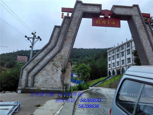 悦林青山