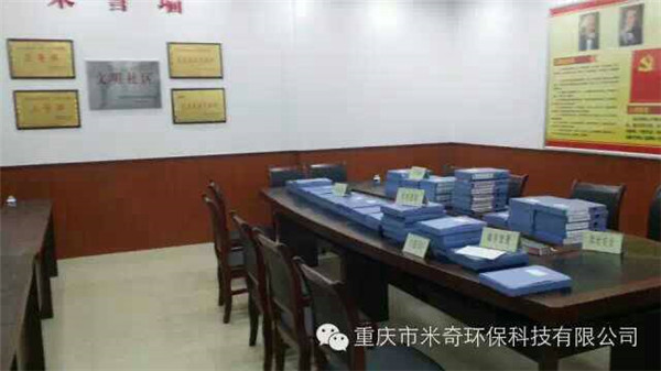 牌楼居委会