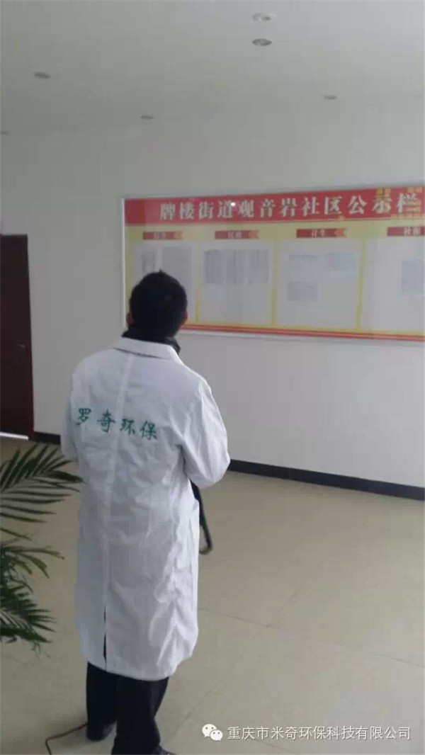 牌楼居委会