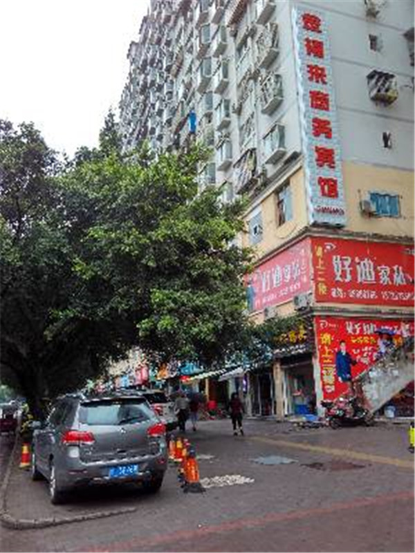 金福来酒店
