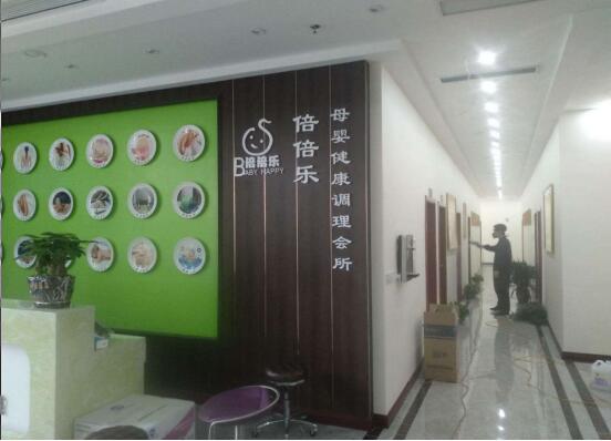 2020年9月5日万州倍倍乐鸿鸥未来城店除甲醛案例现场