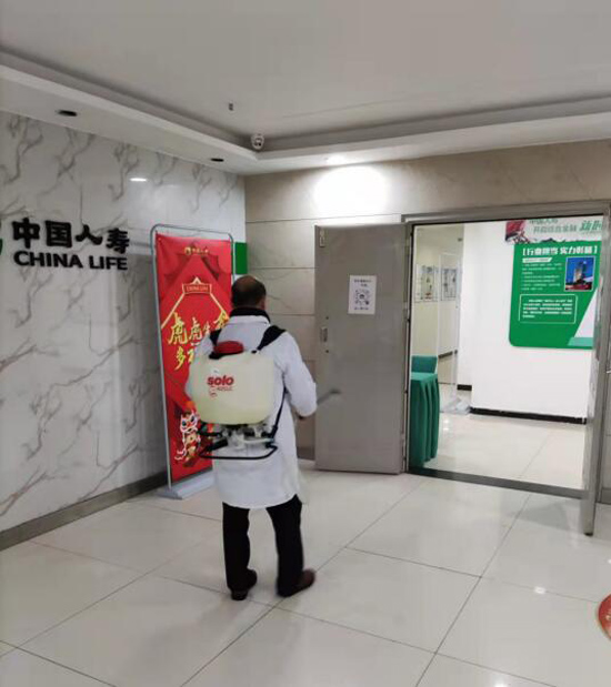 2021年11月6日重庆市万州区中国人寿万州支公司5个网点消杀毒服务,(天城路224号,国本路75号,国本路224号,高笋塘华顺大厦5楼,白岩路星海大厦5楼),由重庆市米奇环保科技有限公司万州分公司承接,并顺利完成任务,且得到甲方一致好评。