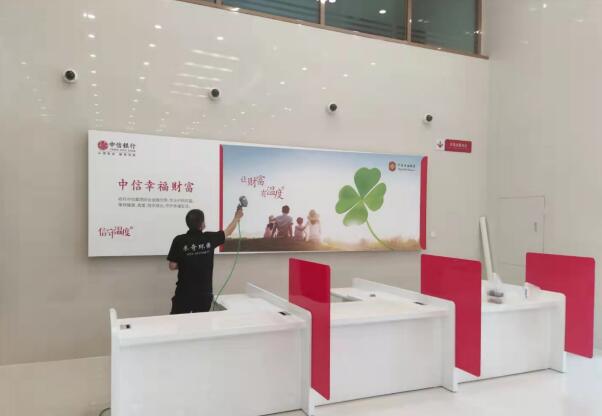 2021年12月9日重庆市万州区中信银行消杀服务，由重庆市米奇环保科技有限公司万州分公司承接