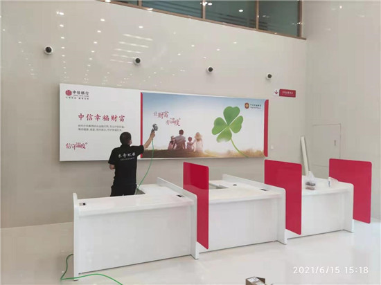 2022年4月8日重庆市万州区中信银行清除甲醛服务由重庆市米奇环保科技有限公司万州分公司承接