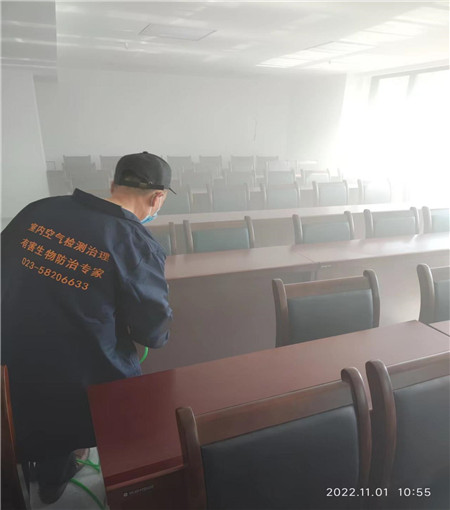 2022年11月1日重庆市万州区钟鼓楼街道桑树社区居委会除甲醛服务由重庆市米奇环保科技有限公司万州分公司承接，并顺利完成任务，且得到用户一致好评。